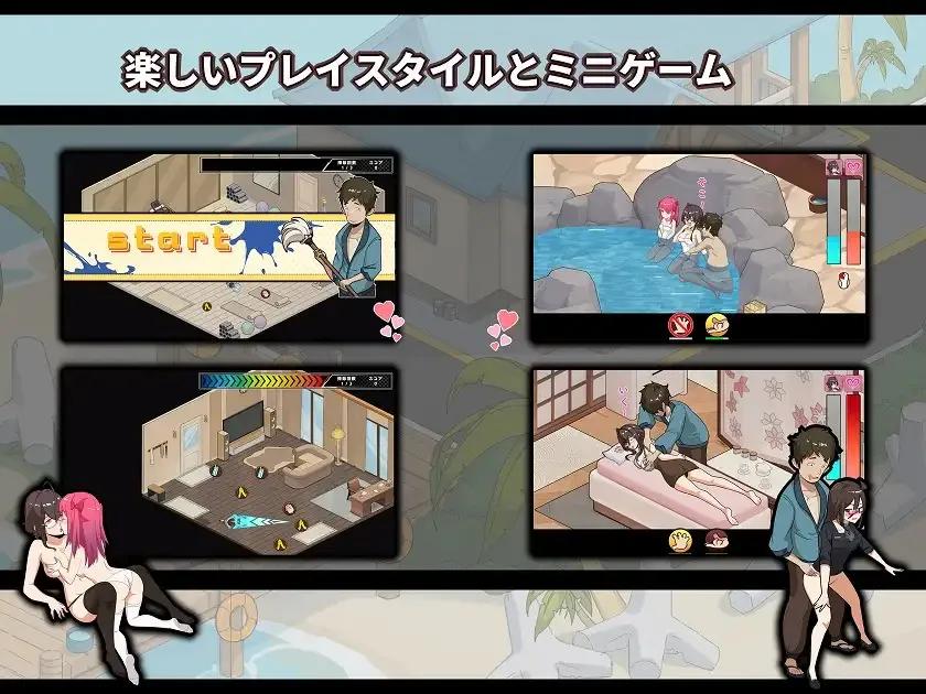 [PC/安卓模拟器/2D/SLG/人妻/中文]蘑菇岛打工日记 ～客房的秘密～ Mushroom Island V1.0正式版[PC1.04GB/百度/迅雷/UC] 