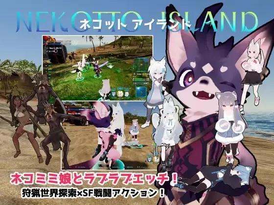 [更新PC3D官中动态DLC步兵破解版] NEKOTTO岛 ネコットアイランド v1.52 [2G]