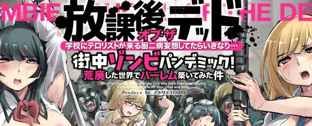 【PC/安卓/AI汉化/日系RPG/2D/2.91G】僵尸末日后宫生存记 Ver1.02 AI汉化版+PC+安卓+日系RPG游戏