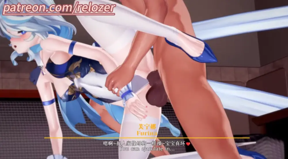 03.【台词配音】芙宁娜~玩游戏的时候肉棒也要一直插在小穴里！ 翻译扫描文档Furina