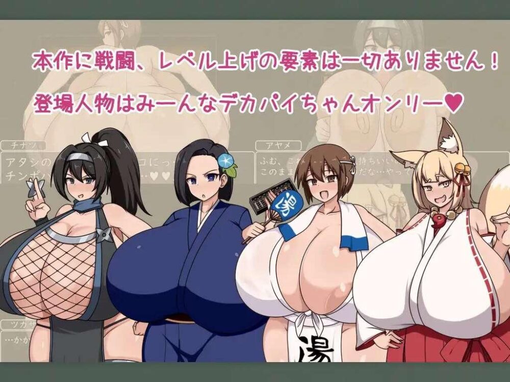 [双端/2D/RPG/日系/中文]正太岛/正太之岛 冒险之丰乳之都的隐秘探索V1.0[PC493MB+安卓428MB/百度/迅雷/UC]