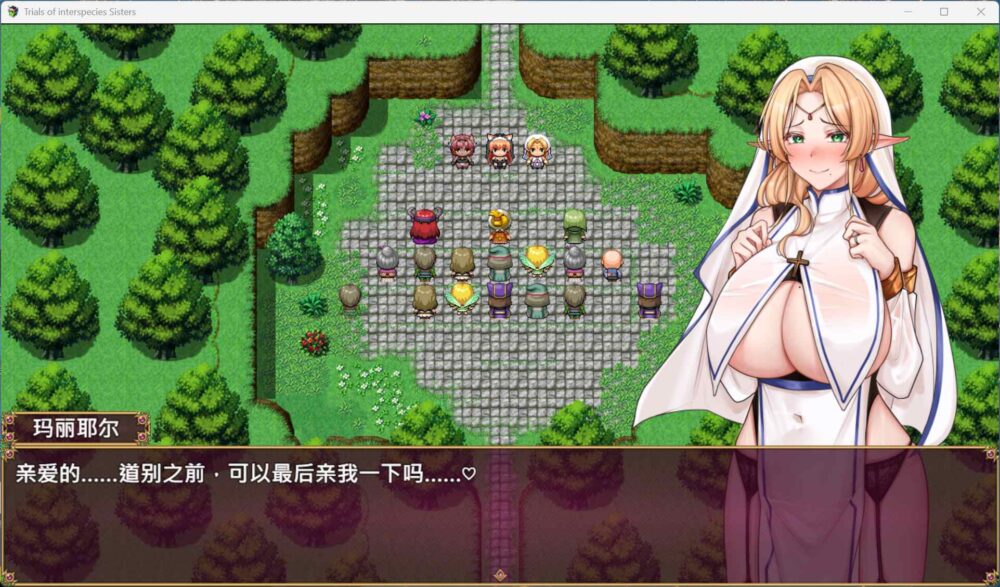 【精品RPG/中文/CV】异族修女的试炼~与人类的色色交流~【安卓+PC】072官方中文步兵版+自带全回想