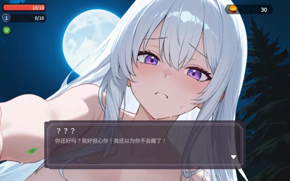 [PC/2D/SLG/动态/冒险/精品]凌辱地牢的幸存者 Ver1.06 [PC930MB/百度/迅雷/UC]