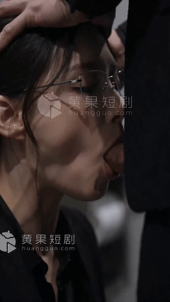 AI短剧-女总裁的秘密开关 (S与M的危险游戏) 第1-5集