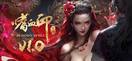 《嗜血印》Build.24684968|整合全DLC|容量31.3GB|官方简体中文|支持键盘.鼠标.手柄|赠多项修改器|赠MOD