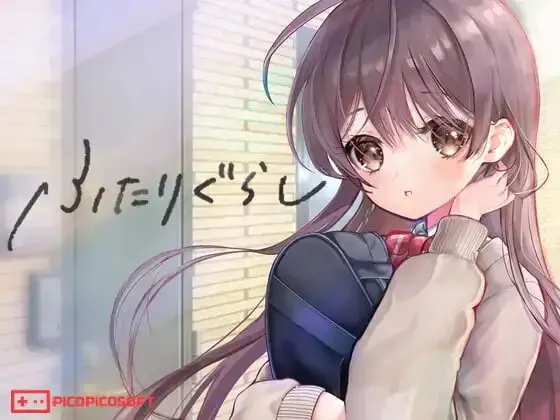更新[爆款SLG/互动养成/抚摸触摸/动态] 两人生活 ふたりぐらし v1.691 AI汉化版+存档 [PC+安卓
