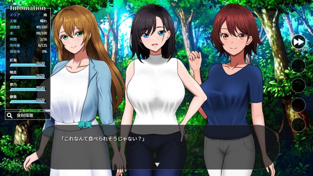 [更新PC安卓RPG内嵌汉化] 无人岛员工旅行记 少女们的生存战略 V1.0.11 [1.5G]