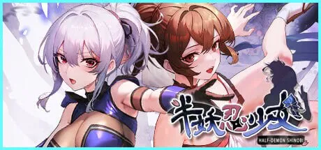 增添AZ[爆款神作SLG/卡牌肉鸽/官中国语/全动态] 半妖忍少女 Half-Demon Shinobi 官中步兵版+存档 [PC+安卓