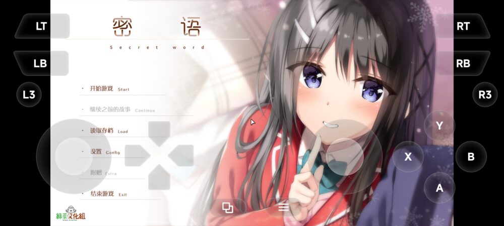 Screenshot_20260815_235334