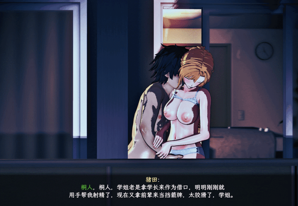 【PC+安卓mtool/RPG/同人/动态/更新/NTR】刀剑 SAO  SAO~气息遮断魔法的陷阱Ⅱ Verβ8官中步兵版+存档