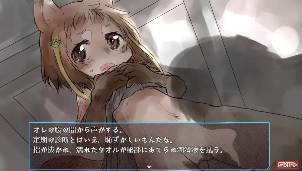 [RPG/PC+安卓mtool/TS/福瑞]兽人转生 獣人転生 AI汉化