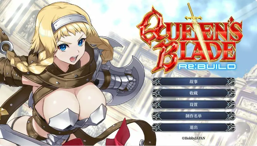 【PC/官中/日系RPG/卡牌/1.7G】女王之刃 重置版 官方中文版+日系RPG游戏