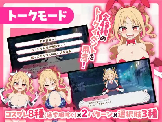 [新作PCSLG官中步兵] 乳交点击器/戳戳莉莉姆 パイズリクリッカー v1.0 存档[800M]