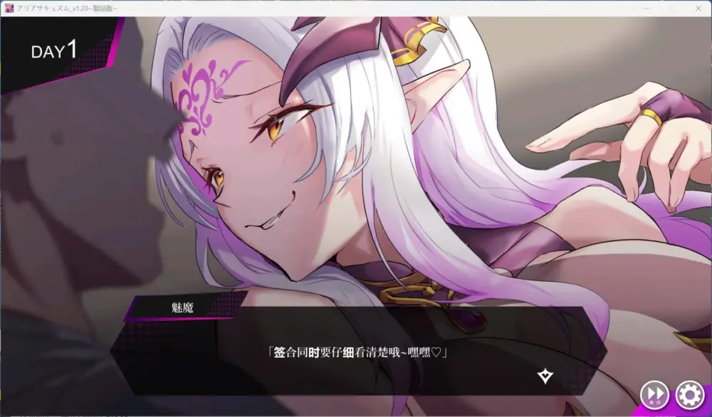 【精品SLG/汉化/动态/全CV】魅魔咏叹调 V1.20 AI汉化步兵版+存档【大更新/追加动画