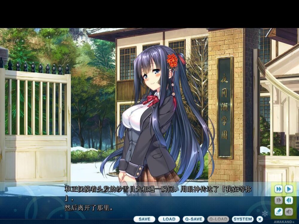 [PC/2D/ADV/存档/恋爱/精品]甜蜜女友1+[PC6.3GB/百度/迅雷/UC]