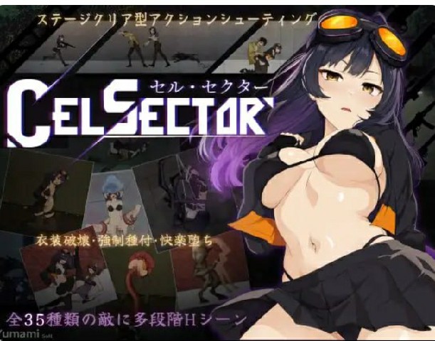 [日系ACT/官中] 细胞象限 ~ 细胞领域 ~ CelSector 1.1.2 官方中文 [360M/BD/FM]